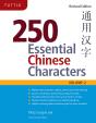 250 Essential Chinese Characters Volume 2 - Preview