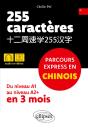 255 Caractères. Parcours Express En Chinois - Preview