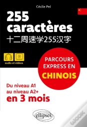 Capa do artigo 255 Caractères. Parcours Express En Chinois