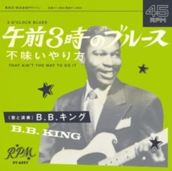 Capa do artigo 3 O'clock Blues - Vinil