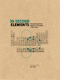 30-Second Elements - Preview