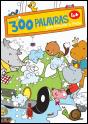 300 Palavras para Procurar e Pintar - Preview