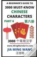 3000 Must-Know Chinese Characters (Part 6)