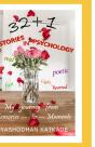 32 + 1 Stories In Psychology - Preview