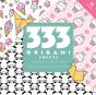 333 Origami Sheets Kawaii Designs - Preview