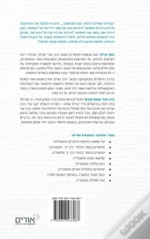 350 Words