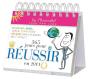 365 Jour Pour Reusir En 2011 - Preview