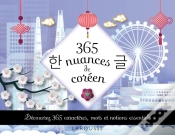 Capa do artigo 365 Nuances De Coréen