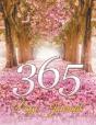 365 Page Journal - Preview