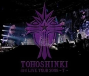 Capa do artigo 3rd Live Tour 2008 - CD