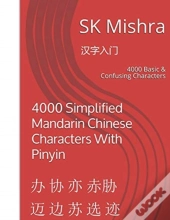4000 Simplified Mandarin Chinese Characters With Pinyin