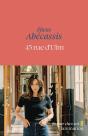 45 Rue D'Ulm - Preview