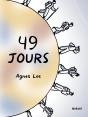 49 Jours - Preview