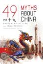 49 Myths About China - Preview