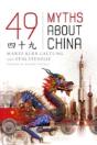 49 Myths About China - Preview