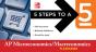 5 Steps To A 5 Ap Microeconomics/Macroeconomics Flashcards - Preview