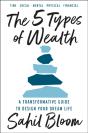 5 Types Of Wealth - Preview