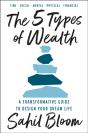 5 Types Of Wealth - Preview