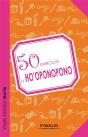 50 Exercices D'Ho'Oponopono - Preview