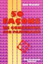 50 Facoons De Conserver Son Partenaire - Preview