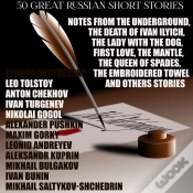 Capa do artigo 50 Great Russian Short Stories