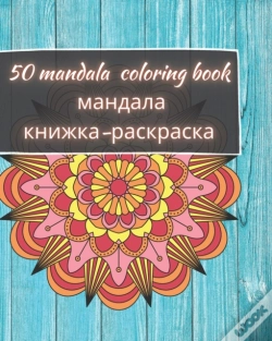 Capa do artigo 50 Mandala Coloring Book - мандала книжка-раскраска