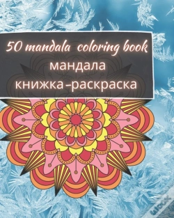 Capa do artigo 50 Mandala Coloring Book - мандала книжка-раскраска