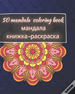 Capa do artigo 50 Mandala Coloring Book - мандала книжка-раскраска