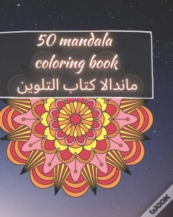 Capa do artigo 50 Mandala Coloring Book - ماندالا كتاب التلوين