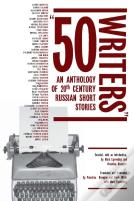 50 Writers