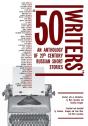 50 Writers - Preview