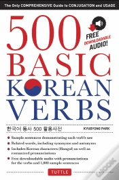 Capa do artigo 500 Basic Korean Verbs