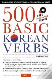 Capa do artigo 500 Basic Korean Verbs