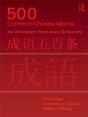 500 Common Chinese Idioms - Preview