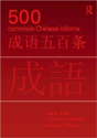 500 Common Chinese Idioms - Preview