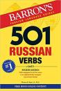 501 Russian Verbs - Preview