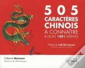 Capa do artigo 505 Caractères Chinois À Connaître & Leurs 1001 Dérivés