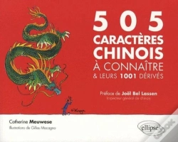 Capa do artigo 505 Caractères Chinois À Connaître & Leurs 1001 Dérivés