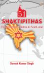 51 Shaktipithas - Preview