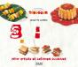 52 Recettes De Saison Pour Les Enfants - Preview