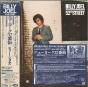 52nd Street - CD - Preview