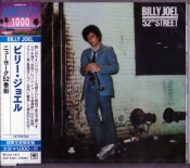 Capa do artigo 52nd Street - CD