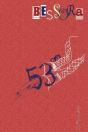 53 Cm - Preview