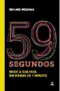 59 Segundos - Preview