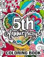 5th Anniversary Coloring Book - Preview