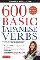 600 Basic Japanese Verbs