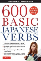 Capa do artigo 600 Basic Japanese Verbs