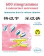 600 Sinogrammes À Mémoriser Autrement - Preview