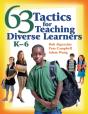 63 Tactics For Teaching Diverse Learners, K-6 - Preview