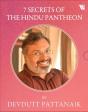 7 Secrets Of The Hindu - Preview